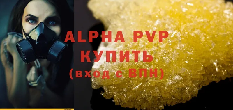 darknet клад  Нижняя Салда  Альфа ПВП VHQ 