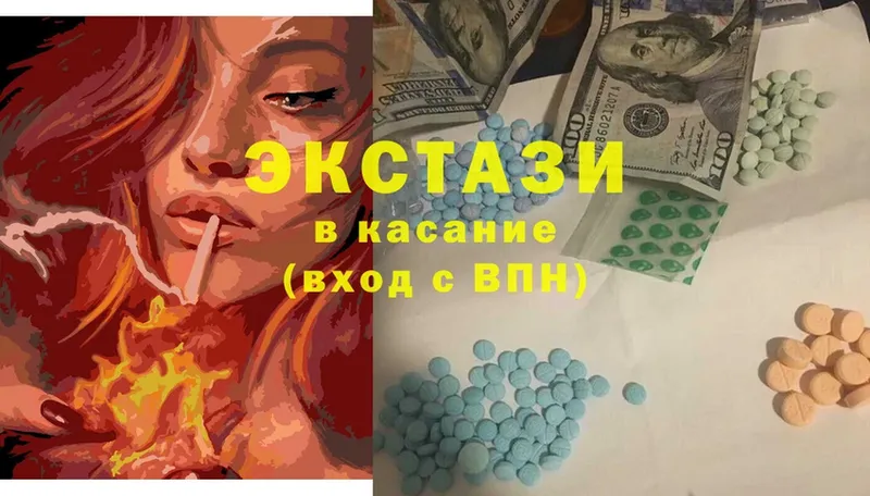 Экстази louis Vuitton  Нижняя Салда 