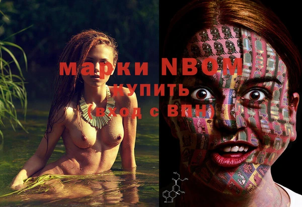 круглые Верхний Тагил