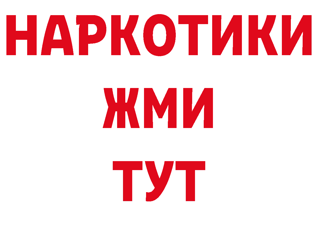 ГАШ гарик маркетплейс нарко площадка ОМГ ОМГ Нижняя Салда